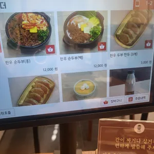 두진옥 리뷰 사진