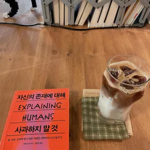 잔디속에있다고상상을해 사진