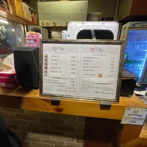 양계장집아들  리뷰 사진