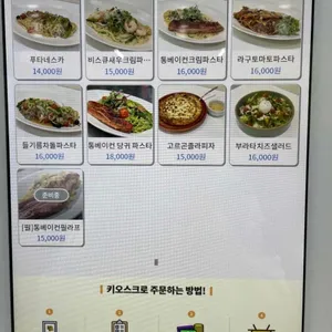 이화정원 리뷰 사진