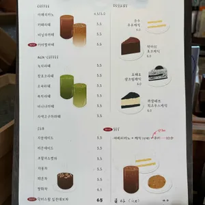 카페라상떼 리뷰 사진