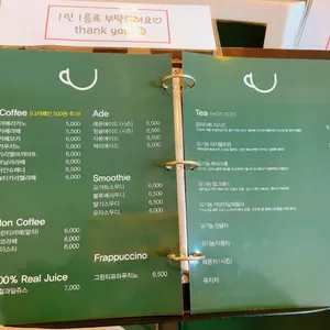 프리모 리뷰 사진