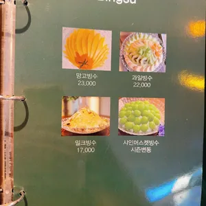 프리모 리뷰 사진