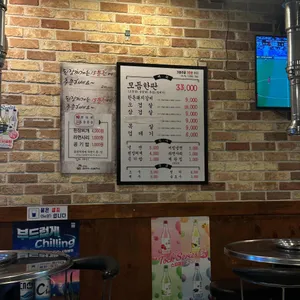 마당쇠껍데기와소금구이 리뷰 사진