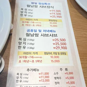 화담원 리뷰 사진