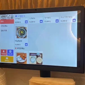 담솥 리뷰 사진