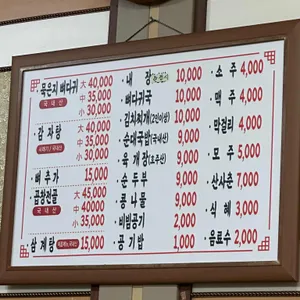 세원해장국 리뷰 사진