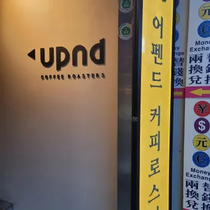 어펜드 커피로스터스 리뷰 사진