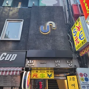 어펜드 커피로스터스 리뷰 사진