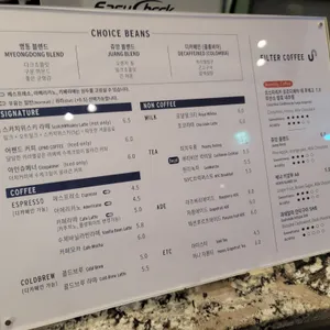 어펜드 커피로스터스 리뷰 사진