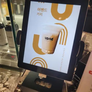 어펜드 커피로스터스 리뷰 사진