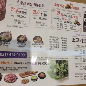 밤새먹소 리뷰 사진