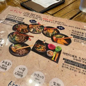 겐로쿠우동 리뷰 사진