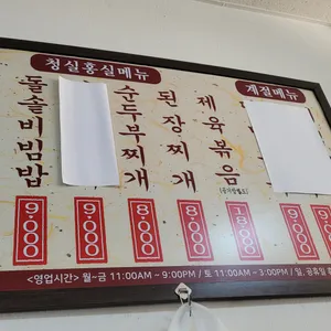 청실홍실 리뷰 사진