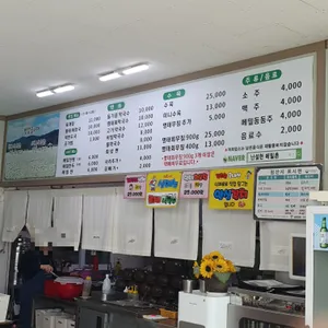 난설헌메밀촌 리뷰 사진