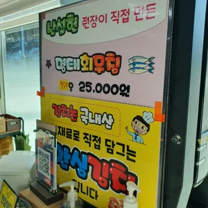 난설헌메밀촌 리뷰 사진