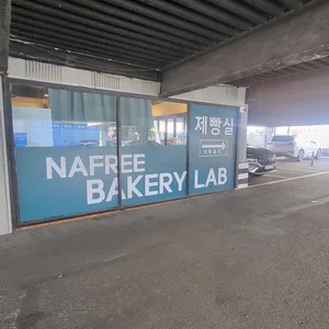 나프리 리뷰 사진