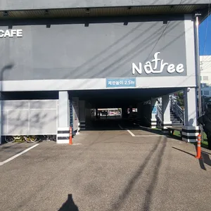 나프리 리뷰 사진