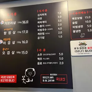 꽃도니 리뷰 사진