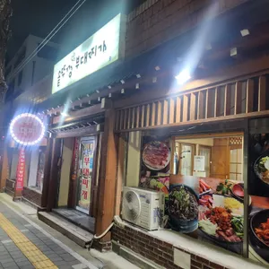 솥뚜껑부대찌개 리뷰 사진