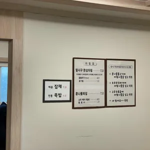 얼시구 리뷰 사진
