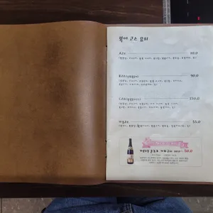 나루 리뷰 사진