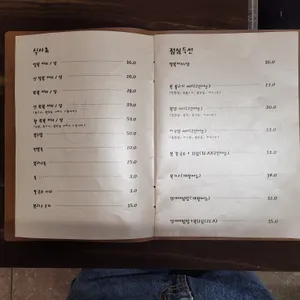 나루 리뷰 사진