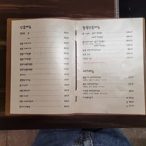 나루 리뷰 사진