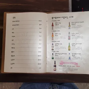 나루 리뷰 사진