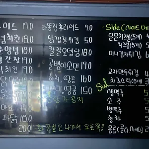 알랑가치킨 리뷰 사진