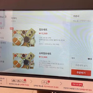 호천당 리뷰 사진