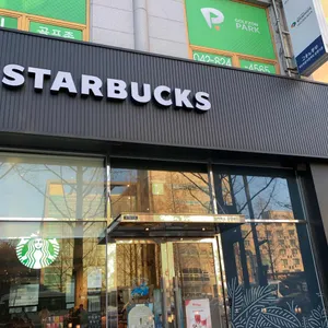 스타벅스 리뷰 사진