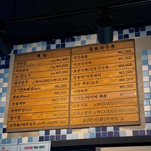 조선마라탕 리뷰 사진