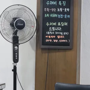 광화문 수제비 리뷰 사진