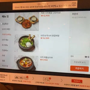 오미가 리뷰 사진