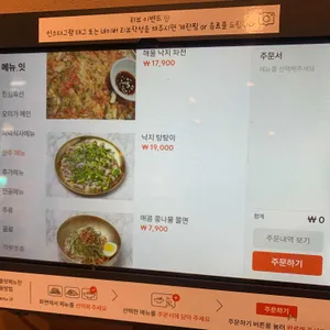오미가 리뷰 사진