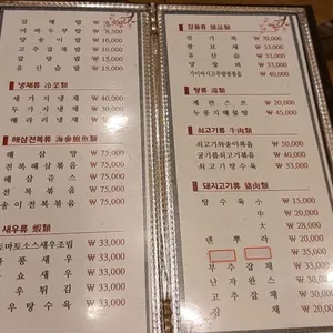 매화 리뷰 사진