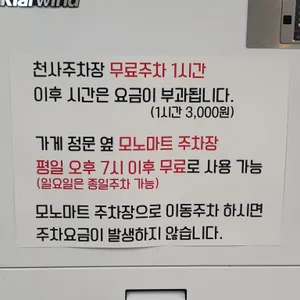 염소자리 리뷰 사진