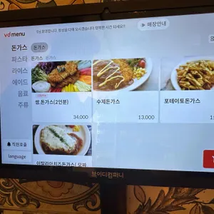 플라쥬 리뷰 사진