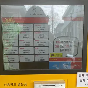 미분당 리뷰 사진