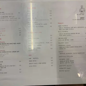 유월커피 리뷰 사진