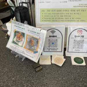오늘정든곳 리뷰 사진
