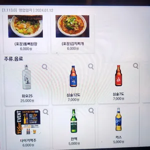 고짚 리뷰 사진
