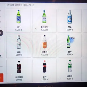 고짚 리뷰 사진
