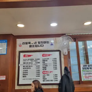 등촌동 샤브칼국수 리뷰 사진