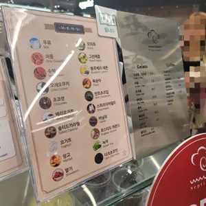 쎄띠엠므 리뷰 사진
