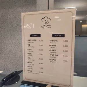 쎄띠엠므 리뷰 사진