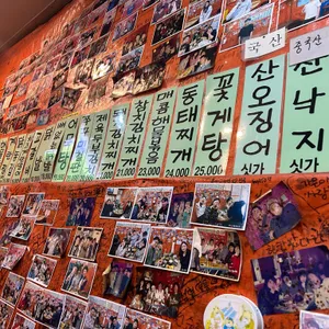 두남자의사랑방 리뷰 사진