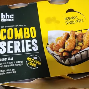 BHC치킨 리뷰 사진
