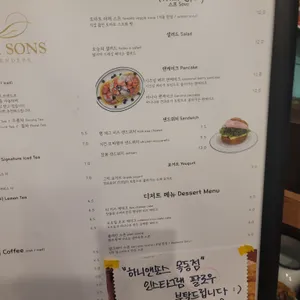 하니앤손스 리뷰 사진
